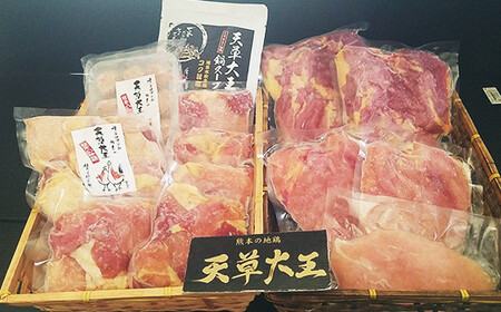 天草大王　たっぷりお肉と鍋セット FKP9-347