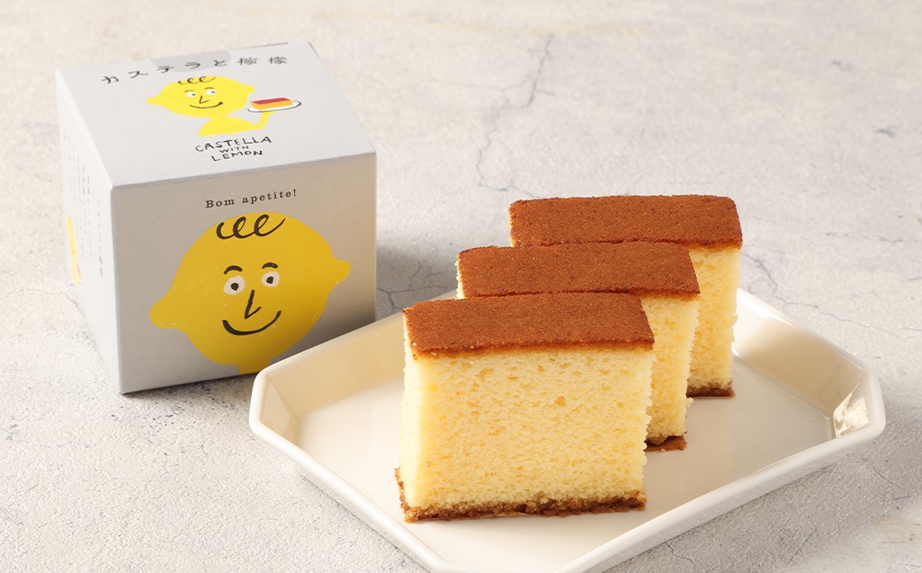 【伝統に育まれた本場の長崎カステラ】Bセット（個包装タイプ）