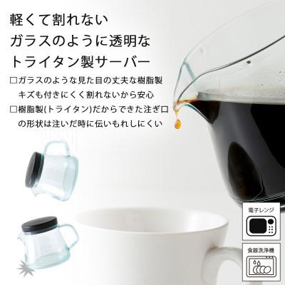 ふるさと納税 燕市 珈琲考具　4点セット(ツードリップポットProセット) |  | 03