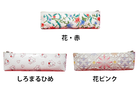 姫路革細工 ペンケース 民芸品 工芸品 伝統技術 雑貨 日用品 文房具  蝶・赤