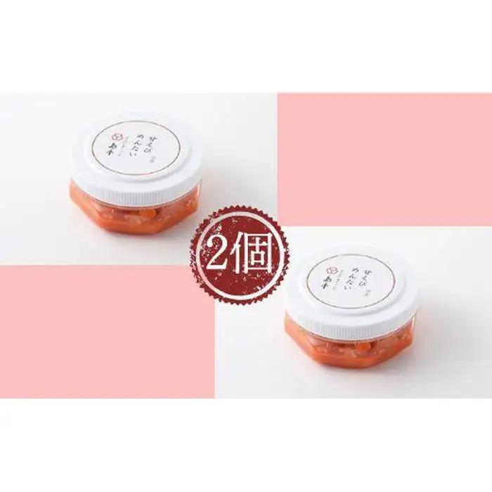 明太子 博多 甘えびめんたい 160g × 2個 | ふるさと納税 明太子 めんたいこ 甘エビ 福岡市 明太 魚卵 海鮮 ご飯 ご飯のお供 つまみ 冷凍 大容量 小分け 人気 便利 おすすめ ランキン
