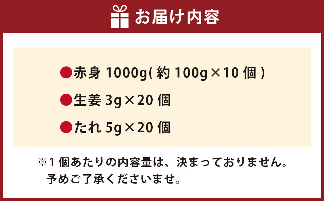 【フジチク】国産 馬刺し 計約1kg