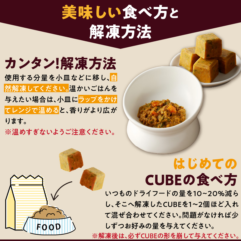 ペットフード　無添加ドッグフード・ブルズごはんCUBEタイプ　300g×1袋(豚） 豚（300g×1袋）