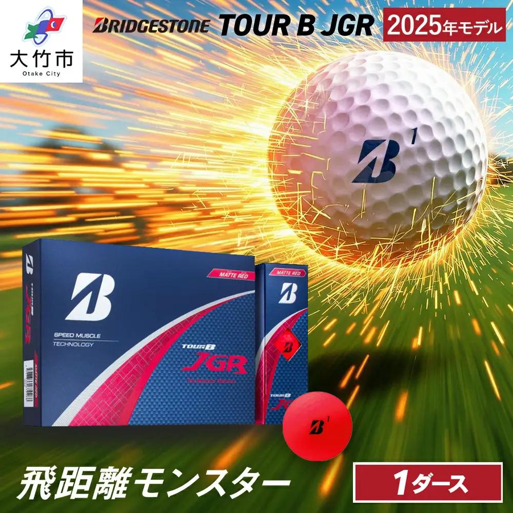 ゴルフボール 25JGR 1ダース【マットレッド】ブリヂストン｜12個入り [2108]