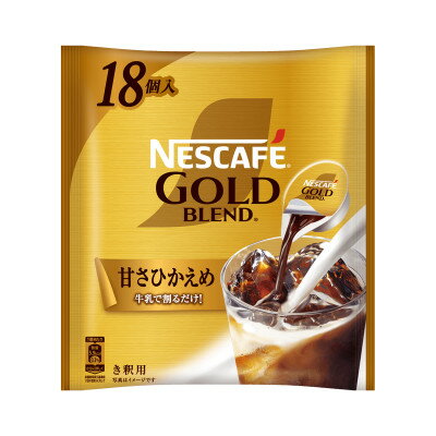【ふるさと納税】ネスカフェ ゴールドブレンド ポーション 甘さひかえめ 18個×12袋(合計216杯分)【配送不可地域：離島・沖縄県】【1610727】