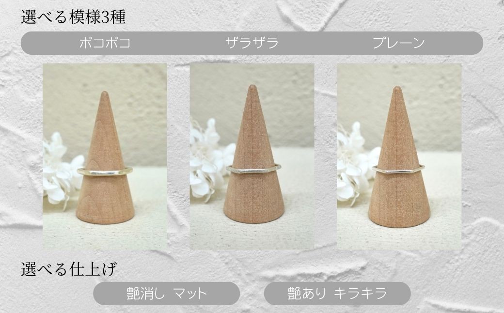 職人が心を込めてお作りします。
