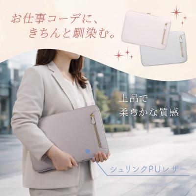 ふるさと納税 海老名市 13〜14インチ対応 シュリンクレザー採用 ノートPCケース Mignonne(ミニョン)ダルブルー |  | 01