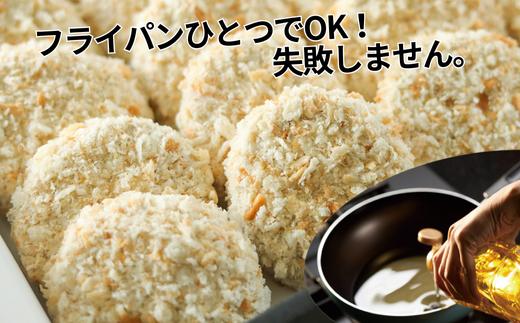 【但馬玄（たじまぐろ）の牛すじコロッケ20個入 お徳用 合計1000g 冷凍】上田畜産の最高級但馬牛 但馬玄（たじまぐろ）の牛すじをたっぷり使った、旨味たっぷりの極上コロッケです。リピーターも多く、お