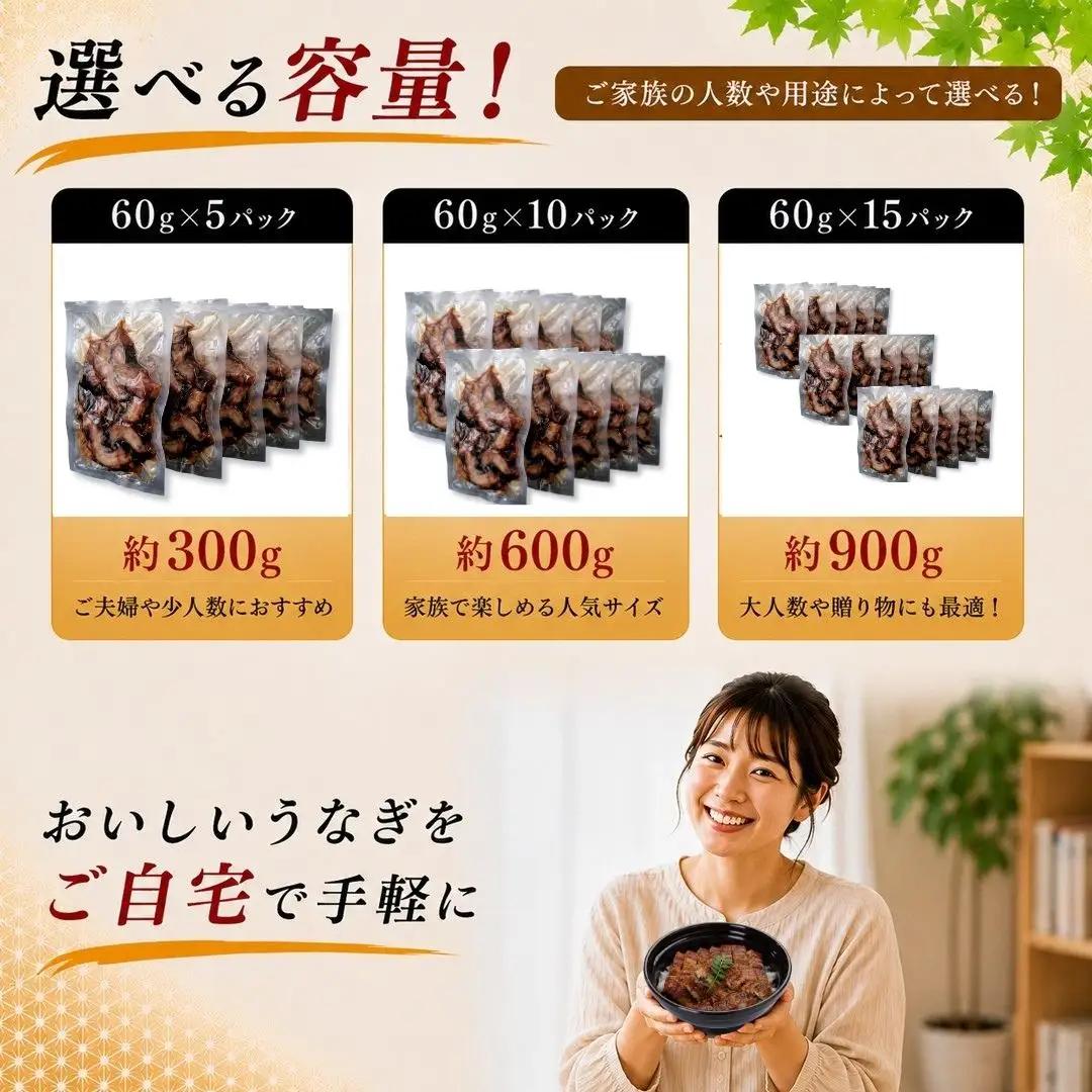 きざみうなぎ 訳あり 計900g | きざみうなぎ 福岡県 須恵町