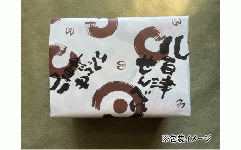 【大容量】八百津せんべいと言えばこれ！落花生入り煎餅「花南京」どっさり1.4㎏入り 煎餅 お菓子 おやつ 落花せん ピーナッツ