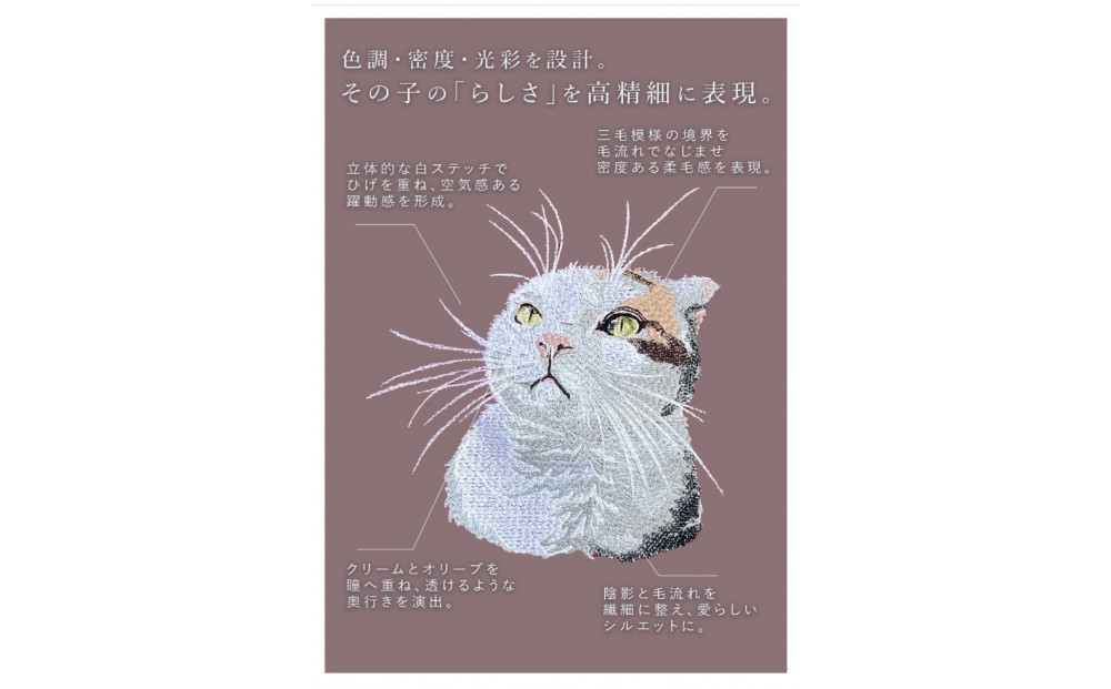 【完全オーダーメイド】ペットフォト刺繍クッション Cue by青久商店｜自社ラボ一貫制作・高精細仕上げ ラージサイズ
