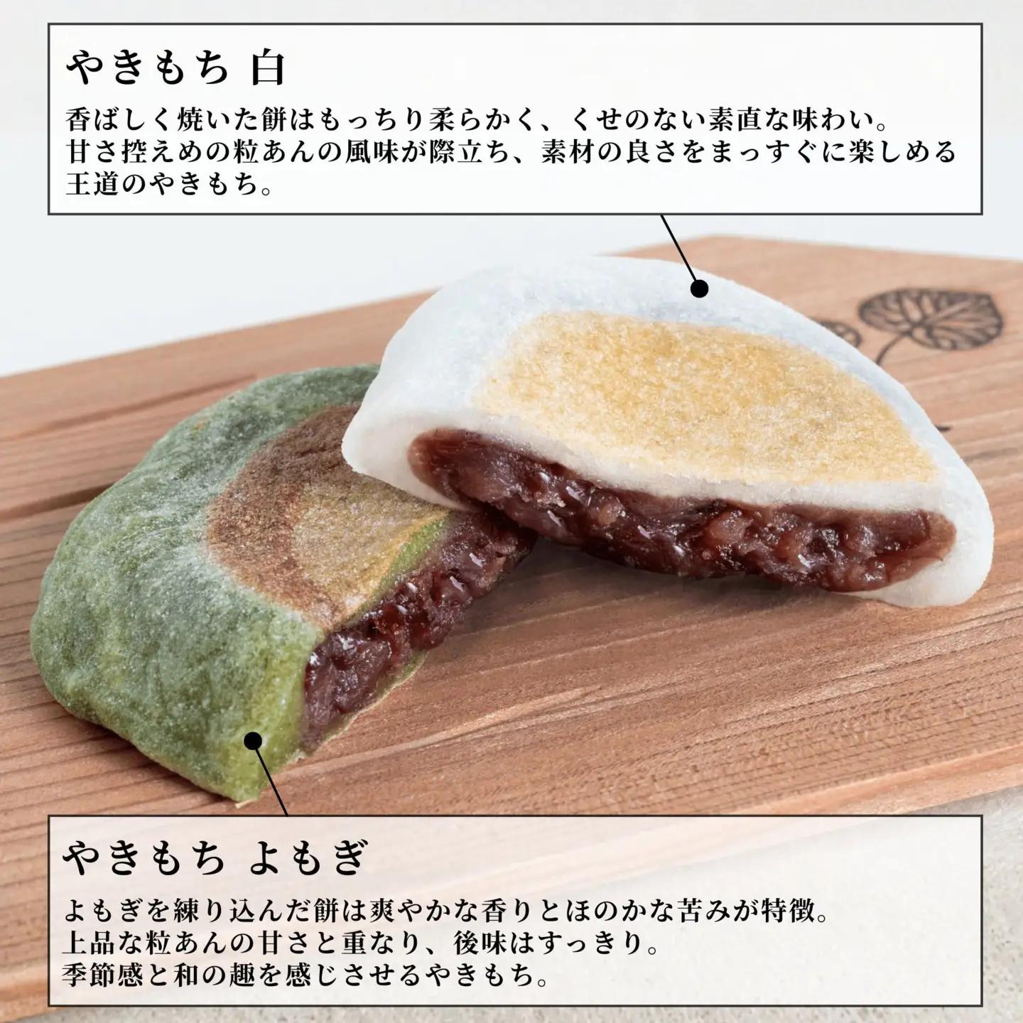 上賀茂名物 やきもち 15個入 和菓子 和菓子 京都 葵家