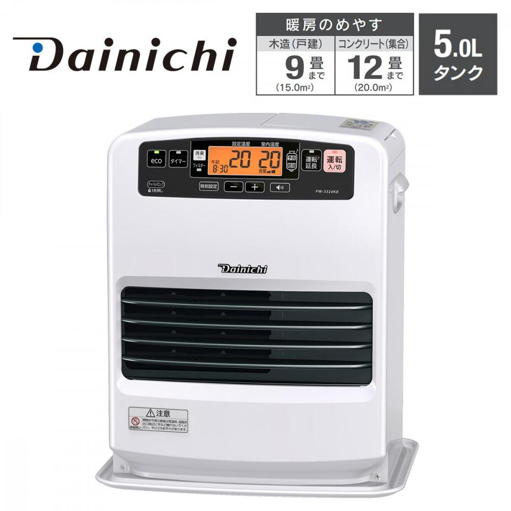 【ふるさと納税】石油ファンヒーター FW-3324KE(W) ムーンホワイト 0008720 | 生活家電 日用品 人気 おすすめ 送料無料