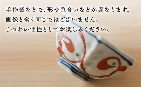 【波佐見焼】赤絵うさぎ 六角小鉢（六角茶付）3個セット 食器 皿【陶もと】[PE34] 波佐見焼