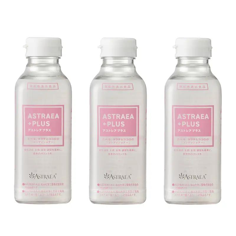 アストレアプラス 3本セット 希少糖 糖 甘味料 アルロース 機能性表示食品 脂肪燃焼 血糖値 FAH-0013