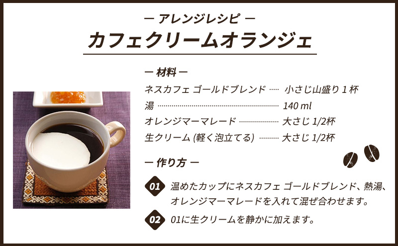 インスタントコーヒー ネスレ日本 ネスカフェ ゴールドブレンド スティックブラック (2g×20P)×12箱入 コーヒー インスタント 小分け　レギュラーソリュブルコーヒー 消耗品 兵庫 兵庫県 姫路