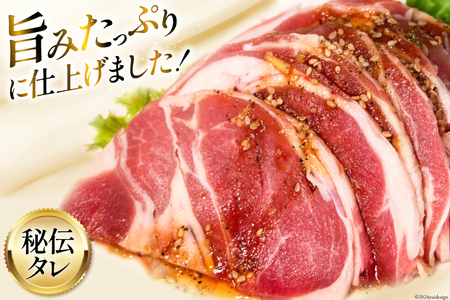ラム肉 冷凍 ラムジンギスカン 200g 2パック 計400g