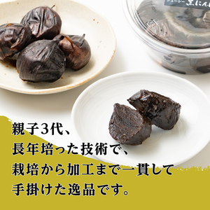 まるで果実みたいな ジューシー黒にんにく 250g×4個 [CA002]