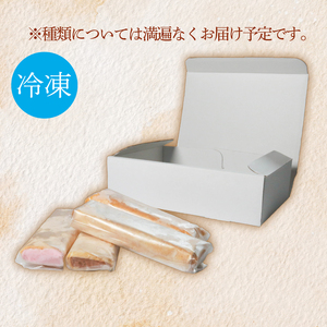アイス クレープ 8本 冷凍 いちご チョコ バニラ コーヒー【クレープ】 パティシエ 手作り
