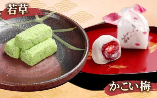 創業約200年の老舗菓子店の銘菓4種詰め合わせ！【秀菓撰 福富(ふくとみ)】 島根県松江市/有限会社桂月堂 [ALAP001]