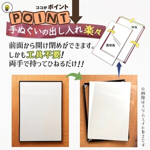 手ぬぐい額 330x900mm ホワイト 前開き式 アルミ額縁 スリムエイト 額縁 アルミフレーム 手ぬぐい用額縁 手拭 アルミ額 入替え簡単 工具不要 壁掛け 壁飾り ソフケンフレーム