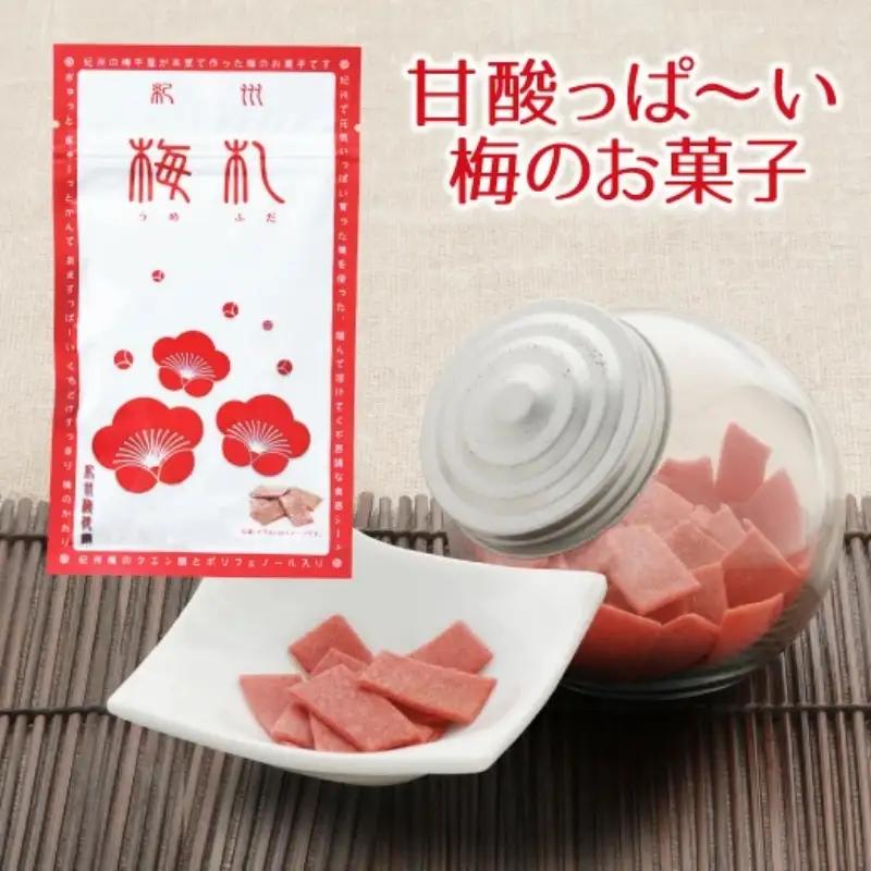 紀州梅札 14g×30袋　梅づくり100年「紀州ほそ川」の梅お菓子　hoso005A【hoso005A】
