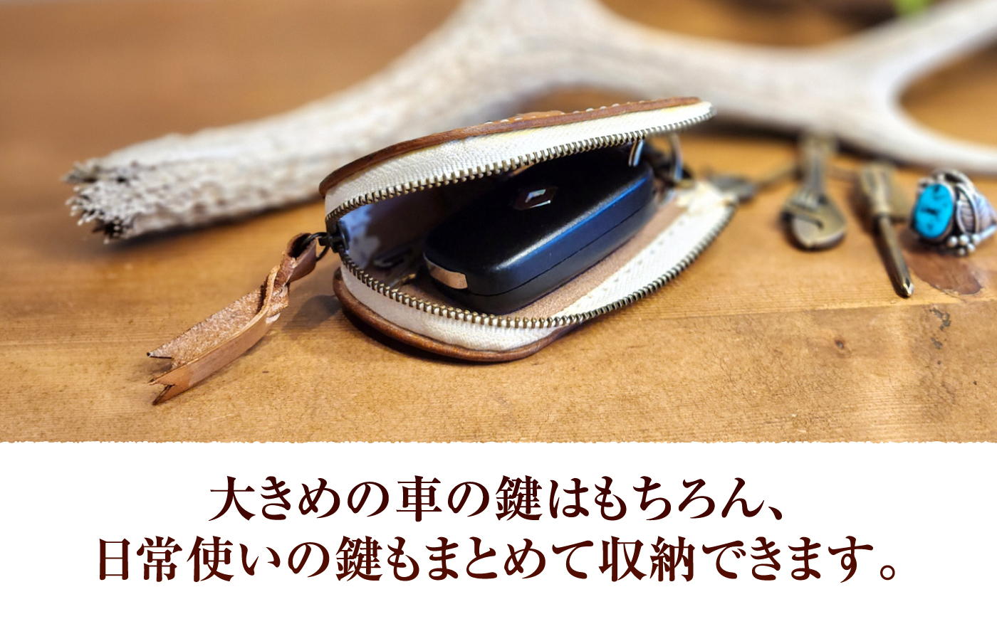 キーケース OBAMA blue / 本革 牛革 ヌメ革 鍵入れ 収納 スマートキー レザー ハンドメイド 小浜市 / フウネレザーファクトリー [BFAJ198]