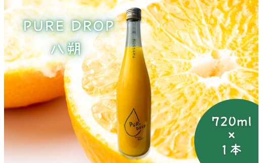 PURE DROP 八朔 1本