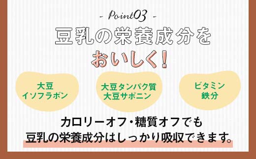 【1月発送】豆乳飲料 バナナ カロリー50％オフ 1,000ml×24本 飲料 豆乳 料理 お菓子作り F6T-704