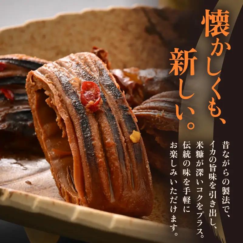 「焼くだけ簡単」国産 糠いか 1袋【 ぬかいか 無添加 海鮮 魚介類  発酵食品 】 [e80-a004]