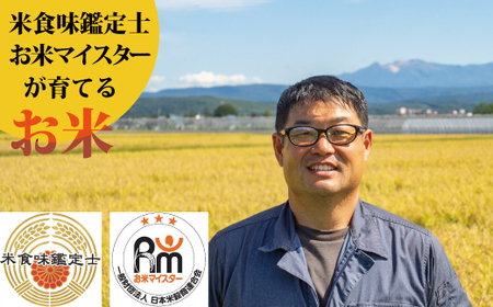 【令和7年産】【定期便】特別栽培米ゆめぴりか 10kg×3回 北海道当麻町 舟山農産 減農薬 低農薬【AB-047】