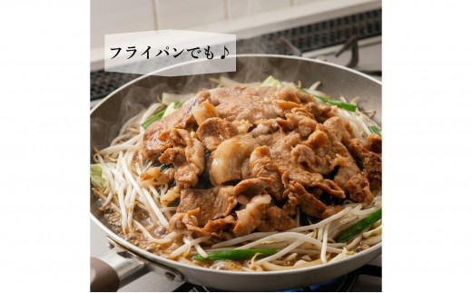 【10月配送】ホルモン 豚 にんにく味噌味 味付き 4kg (200g×20) 小分け 豚ホルモン ホクレン 北海道焼肉 シリーズ