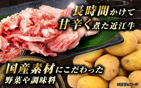 元祖コロッケ8個入り　滋賀県長浜市/株式会社元祖鳥宗亭[AQCS001] コロッケ コロッケ コロッケ コロッケ コロッケ