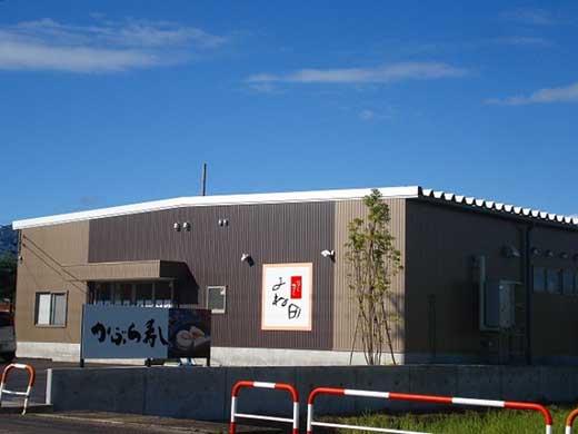 【ギフト用】【11月16日～2026年2月末日出荷期間限定】 3箱組の切れてるかぶら寿し「ひとくちさん」～南砺の味をお気軽に《南砺の逸品》