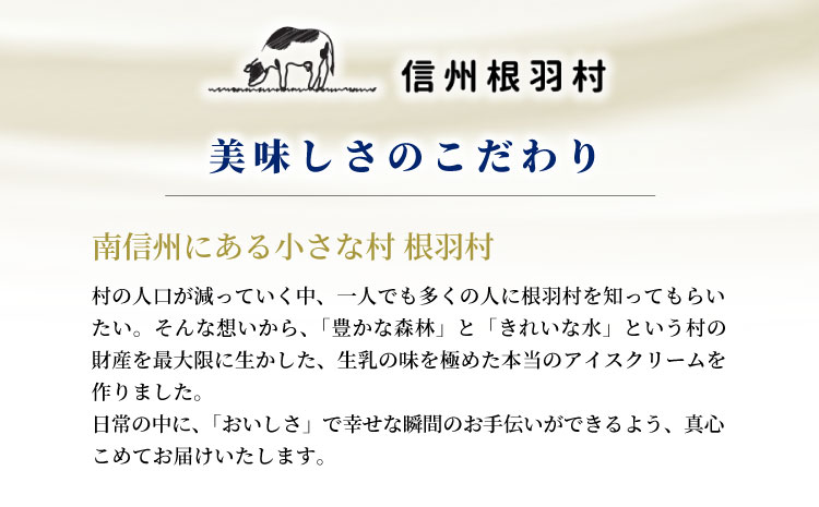 新鮮な生乳を100％使用! 生ソフトクリームアイス & いなぶのブルーベリーアイス　(80ml)×8個セット