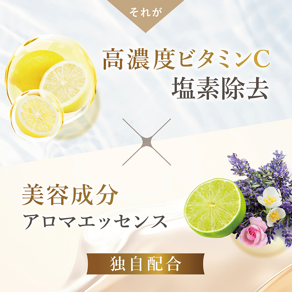 LINKA esthé アロマエッセンス ビタミンシャワーフィルター（ローズ） リンカ LINKA 美容 美容機器 シャワー お風呂 美容液 シャワーヘッド バスタイム 浄水器 リラックス アロマ [