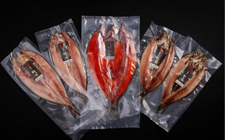 網走加工焼き魚セット 5種 【 ふるさと納税 人気 おすすめ ランキング ほっけ ホッケ にしん 鰊 サクラマス 桜ます 干物 一夜干し 開き 粕漬け 西京漬け 秋鮭 鮭粕漬 鮭 魚 北海道産 お手軽