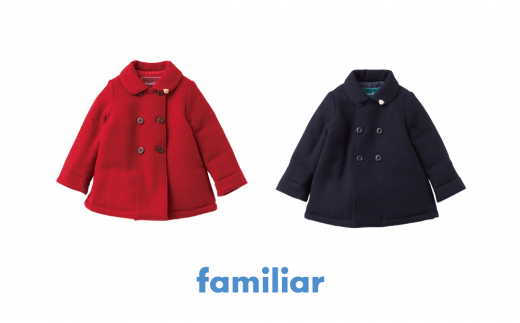 【80cm・ネイビー】【ファミリア（ familiar ）】コート 80・90サイズ／80cm ネイビー [№5771-7010]1364｜子ども服 ベビー服 おしゃれ かわいい 赤ちゃん ベビーウェア 高品質 耐久性 吸水性 出産祝い ギフト 前開き キッズ  女の子 男の子