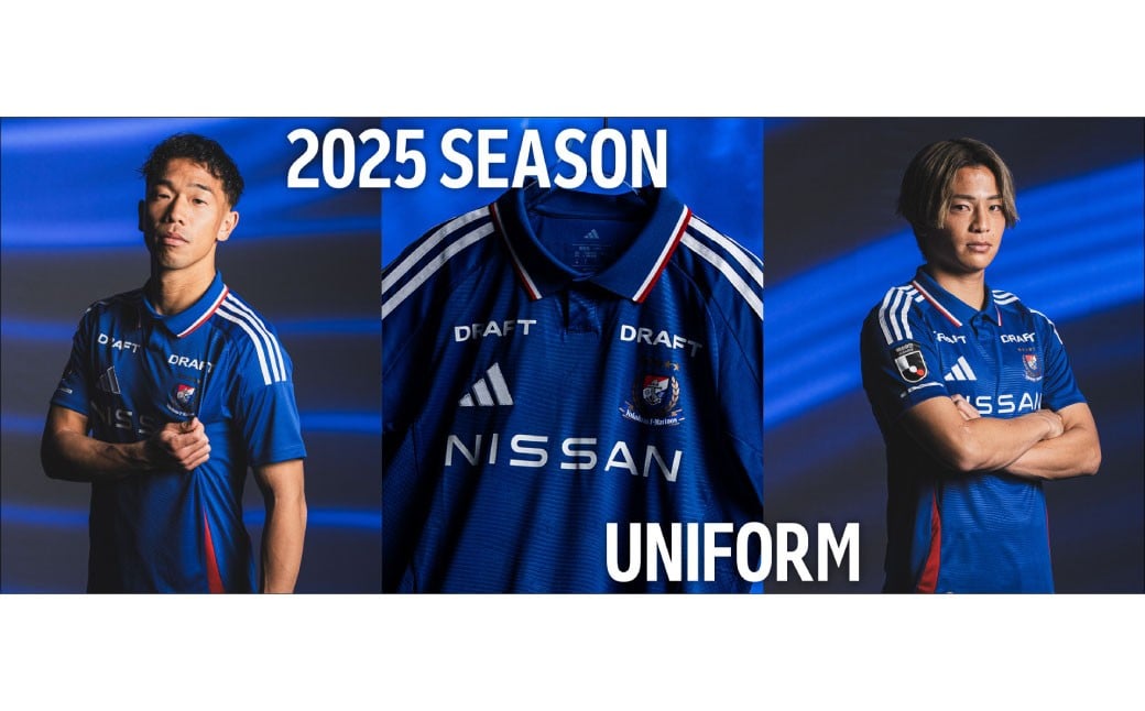 【選べるサイズ】横浜F・マリノス 2025シーズン 1stユニフォーム【Lサイズ／XLサイズ】