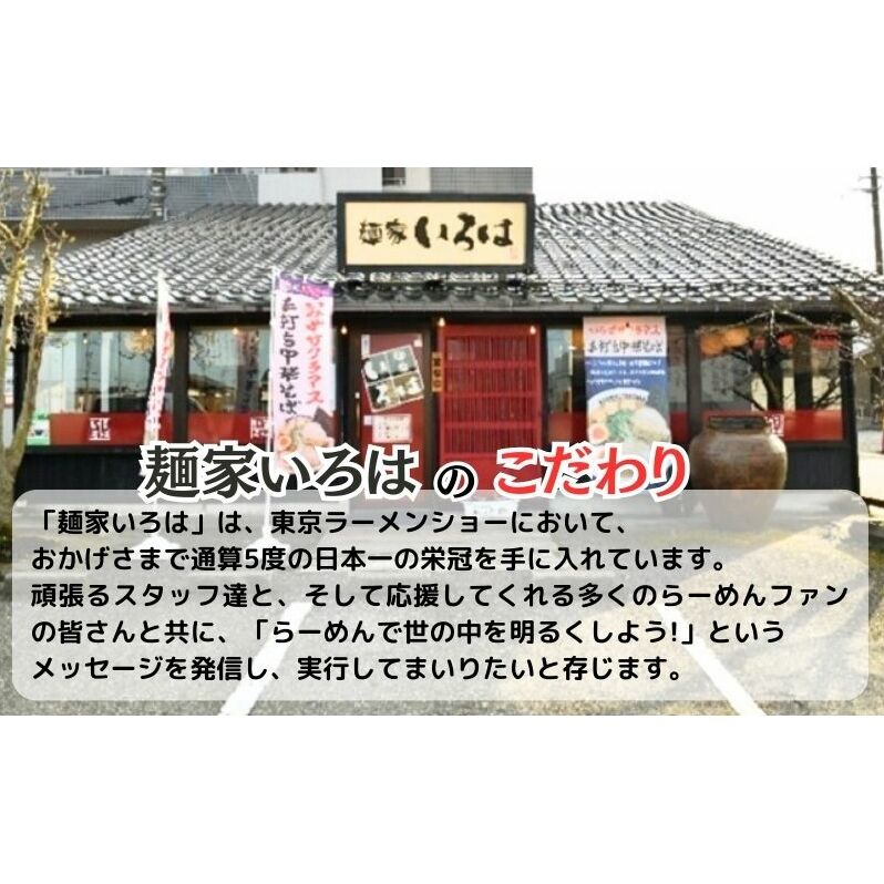 ラーメン 富山ブラックと白エビ塩らーめん8食セット_イメージ5