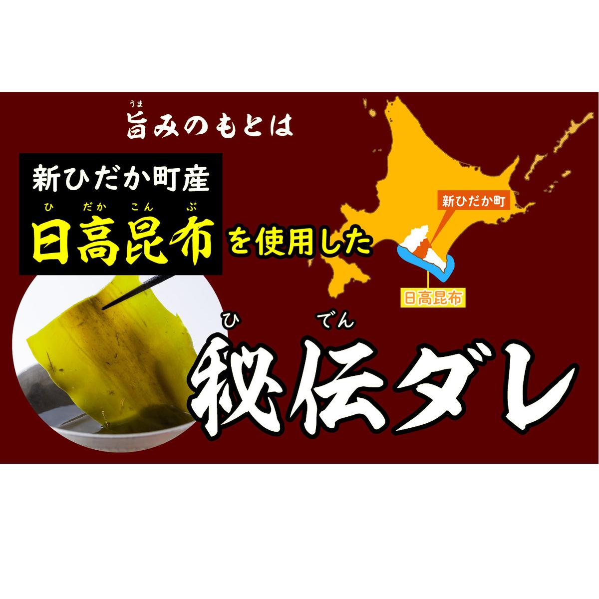 訳あり 味付け 牛 ハラミ 1.6kg （ 400g × 4パック ） 不揃い 日高昆布 使用 特製タレ漬 牛肉 はらみ 焼肉 バーベキュー 冷凍 北海道 新ひだか町_イメージ3