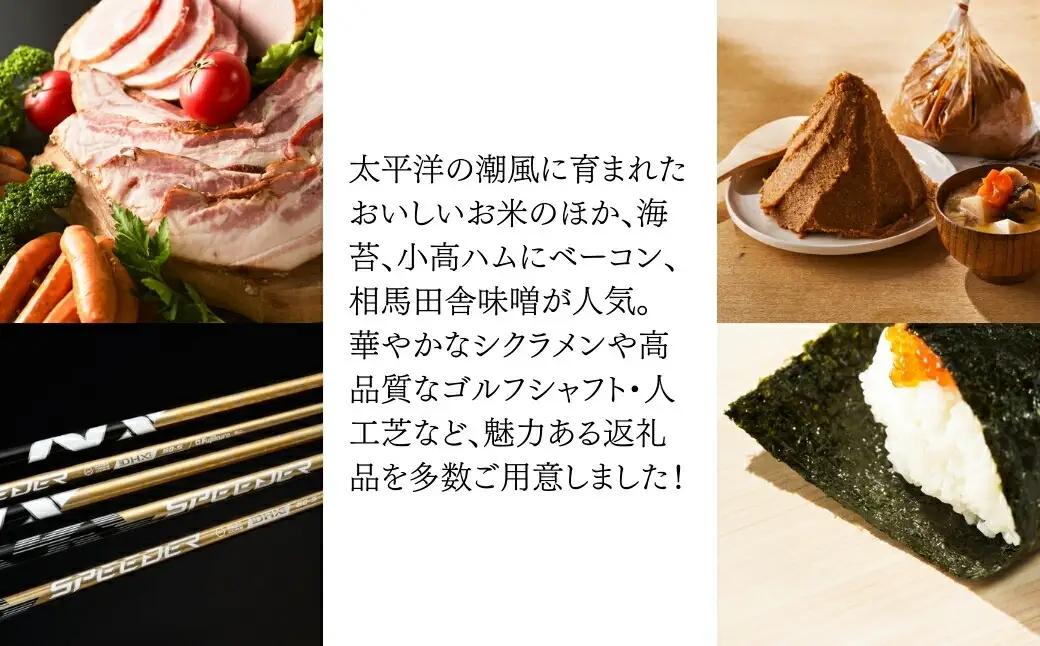 プレミアムのりせんべい24枚 (4枚×6袋) | のりせんべい 海苔煎餅 黒潮海苔店