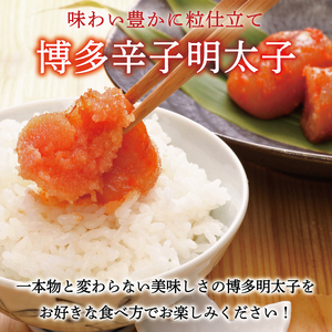 【ふるさと納税】【博多の名物セット】福岡県産ハーブ鶏水炊き2人前&辛子明太子切子450g(添田町) [a0509] 株式会社マル五 ※配送不可：離島【返礼品】添田町 ふるさと納税