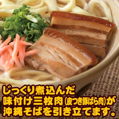 ふるさと納税 与那原町 沖縄そば2食セット×2箱 |  | 01