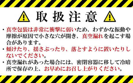【先行予約・令和7年産新米】真空パック 特別栽培米 コシヒカリ 無洗米 6kg（3kg×2袋） 山波農場のお米 新潟県産 [Y0061]