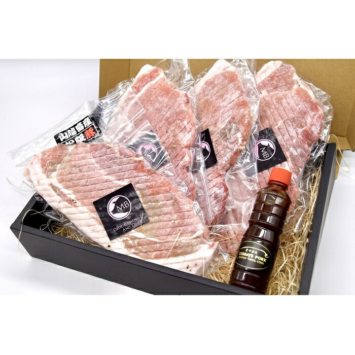 【ふるさと納税】ステーキソース付き松阪豚焼くだけランプステーキ4枚セット（合計 800g）お尻 ランプ ステーキ ステーキ肉 塩味 味付き 焼くだけ BBQ バーベキュー 豚テキ トンテキ 冷凍【YCまつぶた PIG STORY】