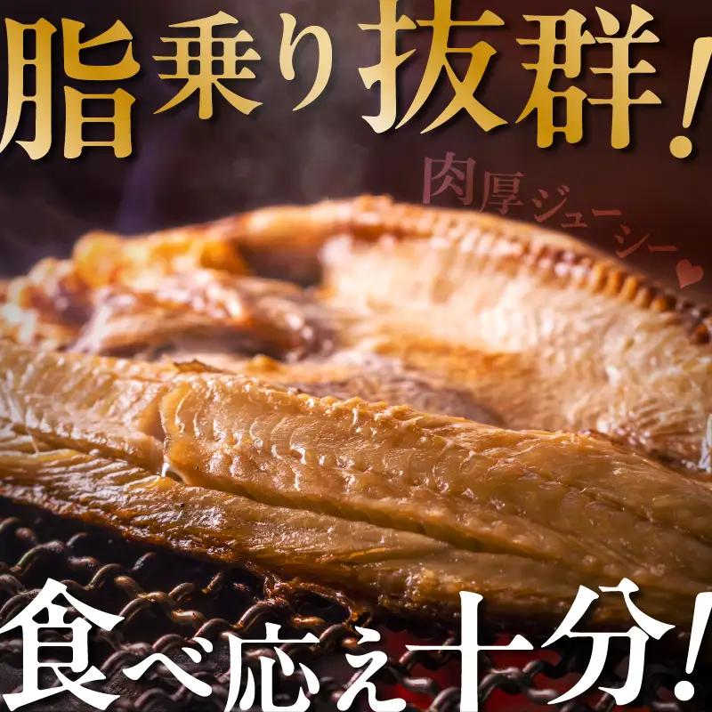【北海道浜中町産】天日干し真ほっけ開き（大サイズ×3枚）　北海道 浜中町産 天日干し 真ほっけ開き 大サイズ × 3枚 干物 BBQ ギフト グルメ 食品 海鮮 魚介類 海の幸 海産物 加工品 ご飯の
