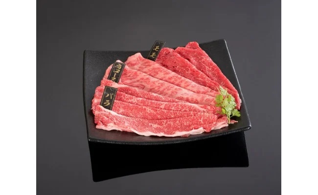 【紀州和華牛】しゃぶしゃぶ懐石 300g_BN6109