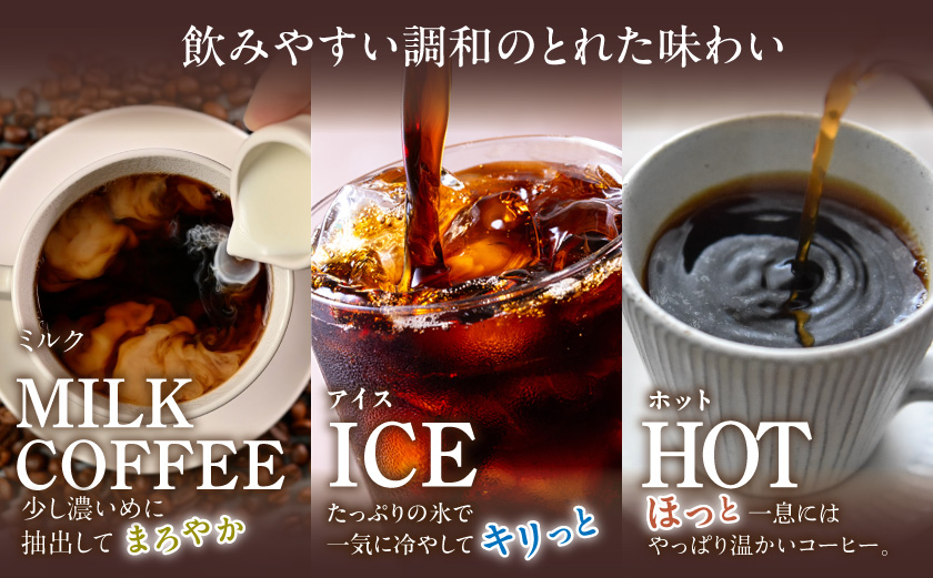 10回お届け!焙煎職人こだわりのコーヒー定期便【豆】250g 小分けパック(ジッパー・バルブ付) ※中深煎り※ポスト投函_TLA10-3302