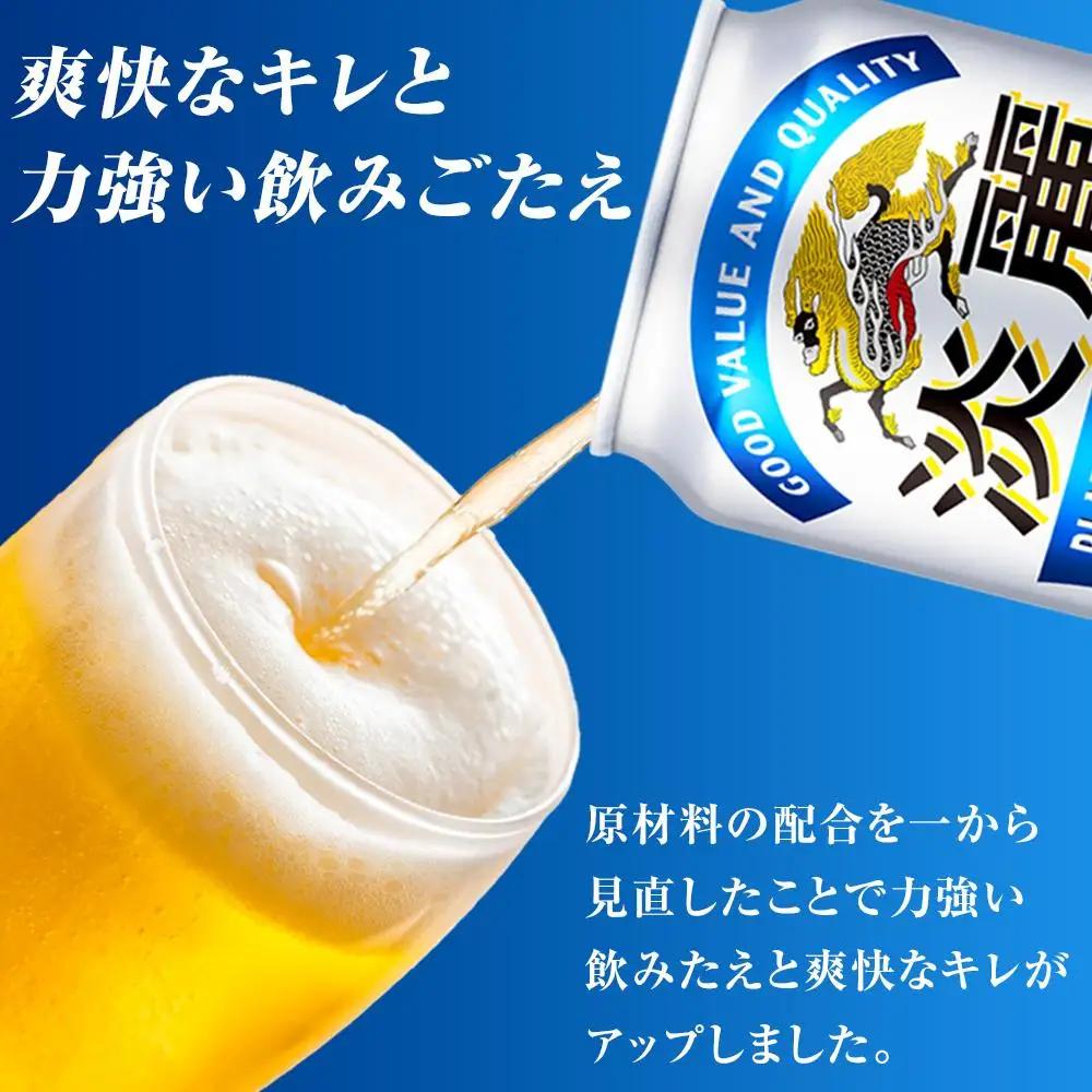 キリンビール 淡麗 プラチナダブル 発泡酒 350ml 缶 × 24本 岡山工場産 | ビール 淡麗